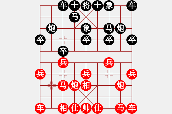 象棋棋谱图片：张福生 先和 汪振平 - 步数：10 