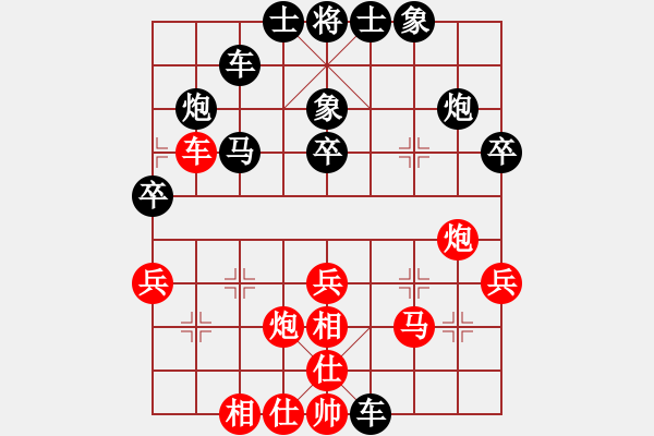 象棋棋谱图片：张福生 先和 汪振平 - 步数：30 