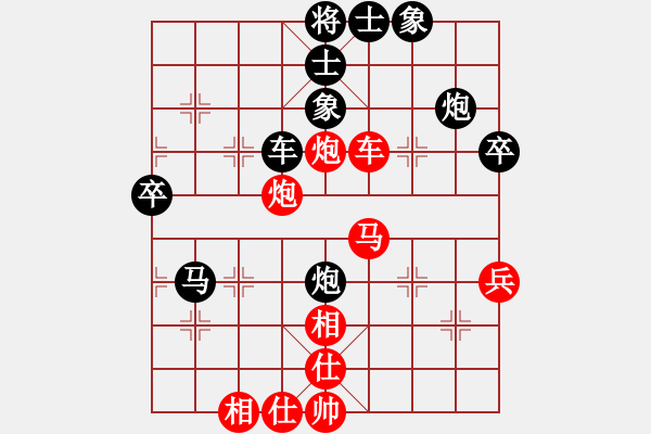 象棋棋谱图片：张福生 先和 汪振平 - 步数：50 