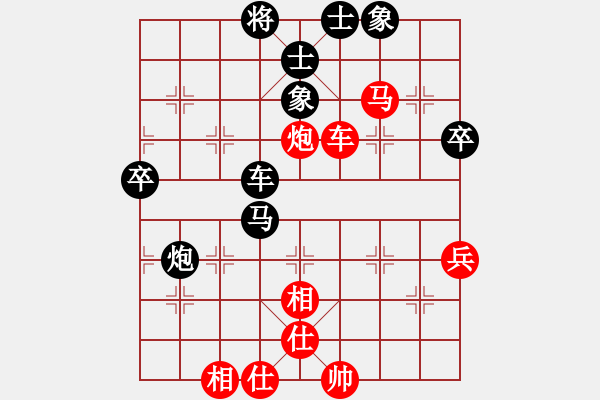象棋棋谱图片：张福生 先和 汪振平 - 步数：60 