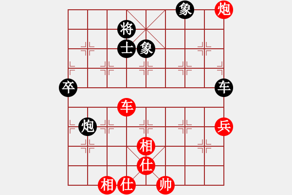 象棋棋谱图片：张福生 先和 汪振平 - 步数：70 