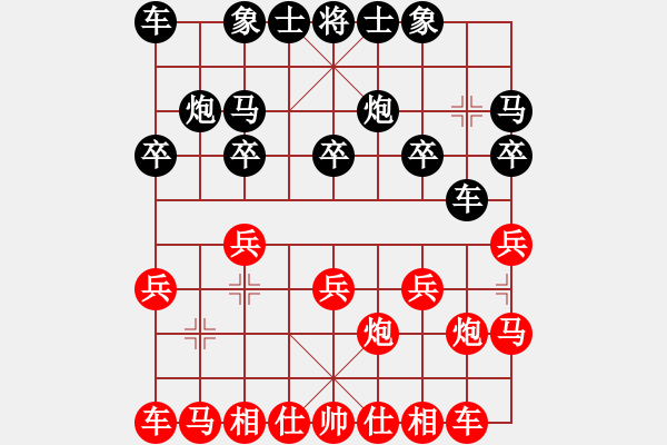 象棋棋譜圖片：bbboy002（業(yè)3-1）先勝 老謝（業(yè)2-2） - 步數(shù)：10 