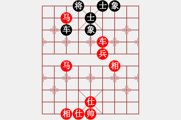 象棋棋譜圖片：bbboy002（業(yè)3-1）先勝 老謝（業(yè)2-2） - 步數(shù)：110 