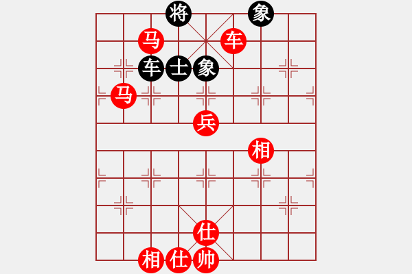 象棋棋譜圖片：bbboy002（業(yè)3-1）先勝 老謝（業(yè)2-2） - 步數(shù)：117 