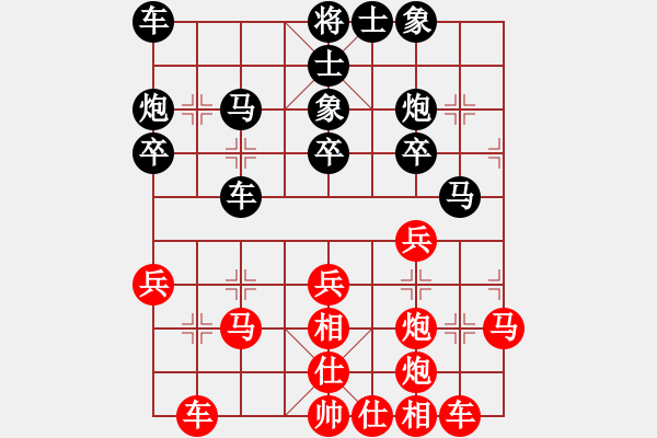 象棋棋譜圖片：bbboy002（業(yè)3-1）先勝 老謝（業(yè)2-2） - 步數(shù)：30 