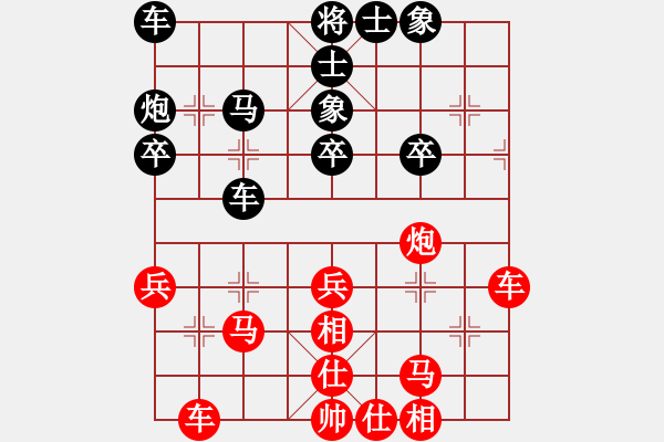 象棋棋譜圖片：bbboy002（業(yè)3-1）先勝 老謝（業(yè)2-2） - 步數(shù)：40 