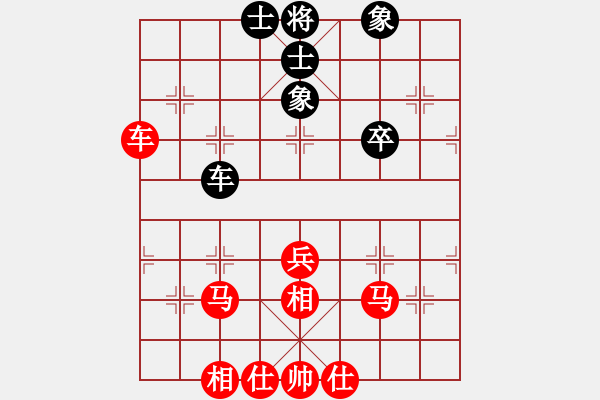 象棋棋譜圖片：bbboy002（業(yè)3-1）先勝 老謝（業(yè)2-2） - 步數(shù)：80 