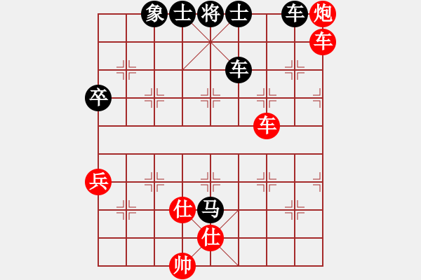 象棋棋譜圖片：溫柔斬(地煞)-和-瑯琊居士(無極) - 步數(shù)：110 