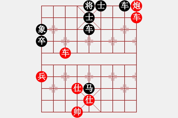 象棋棋譜圖片：溫柔斬(地煞)-和-瑯琊居士(無極) - 步數(shù)：120 