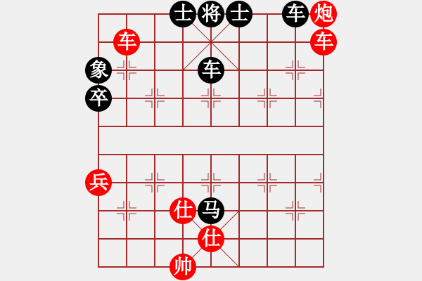 象棋棋譜圖片：溫柔斬(地煞)-和-瑯琊居士(無極) - 步數(shù)：130 