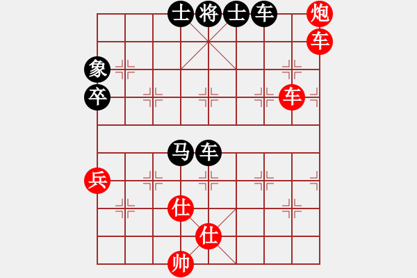 象棋棋譜圖片：溫柔斬(地煞)-和-瑯琊居士(無極) - 步數(shù)：140 