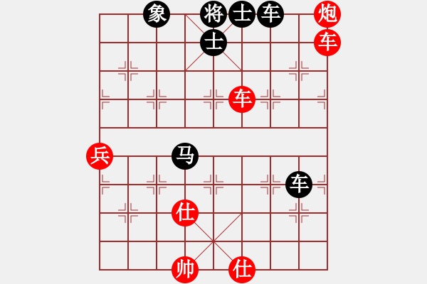 象棋棋譜圖片：溫柔斬(地煞)-和-瑯琊居士(無極) - 步數(shù)：150 