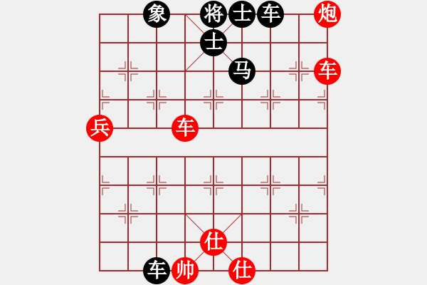 象棋棋譜圖片：溫柔斬(地煞)-和-瑯琊居士(無極) - 步數(shù)：160 