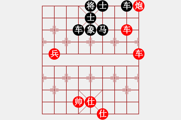 象棋棋譜圖片：溫柔斬(地煞)-和-瑯琊居士(無極) - 步數(shù)：170 