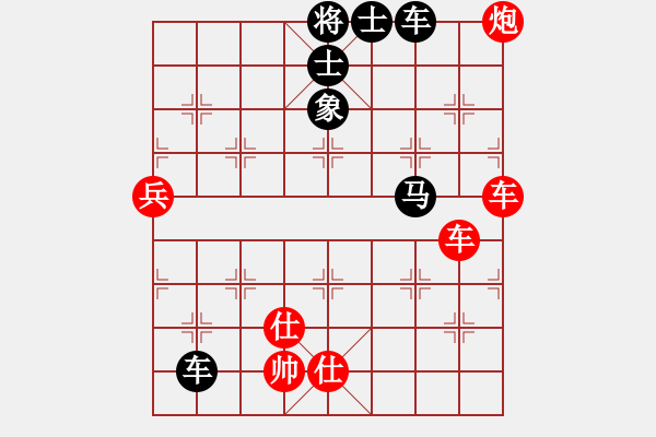 象棋棋譜圖片：溫柔斬(地煞)-和-瑯琊居士(無極) - 步數(shù)：180 