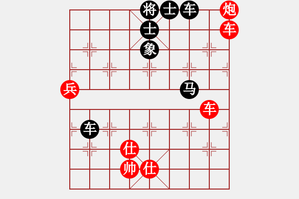 象棋棋譜圖片：溫柔斬(地煞)-和-瑯琊居士(無極) - 步數(shù)：190 