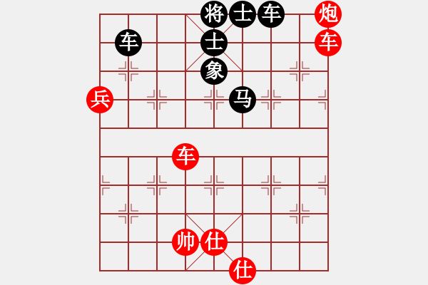 象棋棋譜圖片：溫柔斬(地煞)-和-瑯琊居士(無極) - 步數(shù)：200 