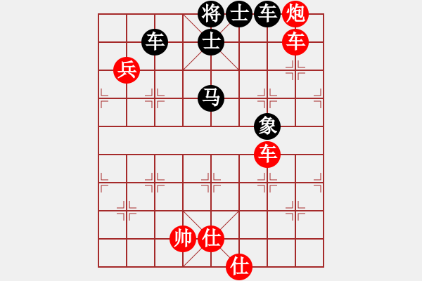 象棋棋譜圖片：溫柔斬(地煞)-和-瑯琊居士(無極) - 步數(shù)：210 