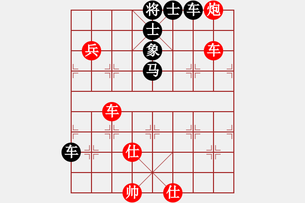 象棋棋譜圖片：溫柔斬(地煞)-和-瑯琊居士(無極) - 步數(shù)：220 