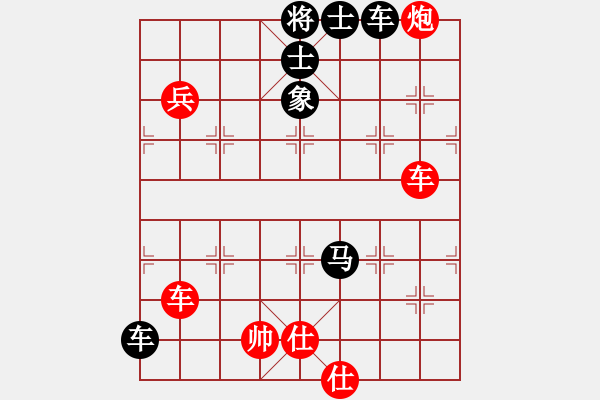 象棋棋譜圖片：溫柔斬(地煞)-和-瑯琊居士(無極) - 步數(shù)：230 