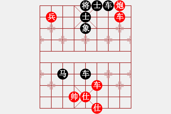 象棋棋譜圖片：溫柔斬(地煞)-和-瑯琊居士(無極) - 步數(shù)：250 