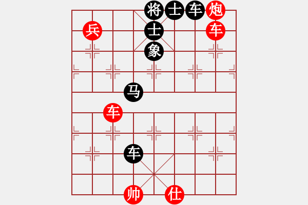 象棋棋譜圖片：溫柔斬(地煞)-和-瑯琊居士(無極) - 步數(shù)：260 