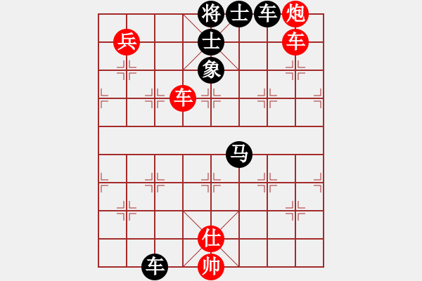 象棋棋譜圖片：溫柔斬(地煞)-和-瑯琊居士(無極) - 步數(shù)：270 