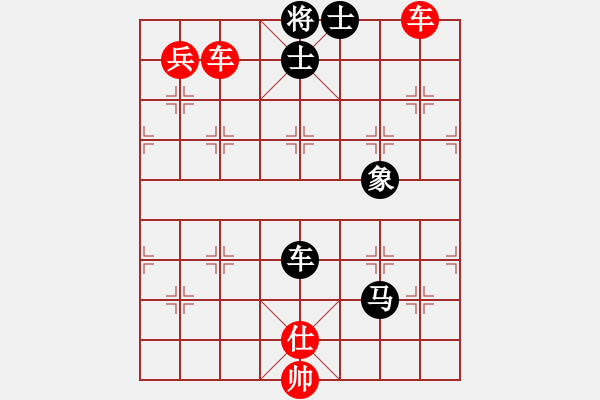 象棋棋譜圖片：溫柔斬(地煞)-和-瑯琊居士(無極) - 步數(shù)：280 