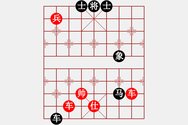 象棋棋譜圖片：溫柔斬(地煞)-和-瑯琊居士(無極) - 步數(shù)：290 