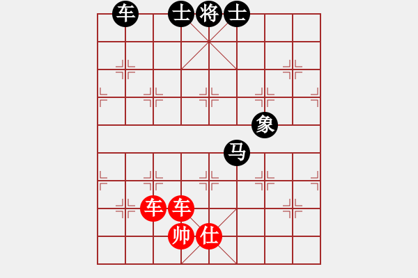 象棋棋譜圖片：溫柔斬(地煞)-和-瑯琊居士(無極) - 步數(shù)：300 