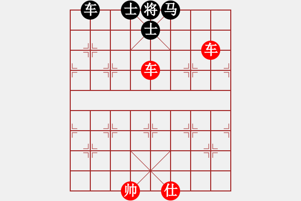 象棋棋譜圖片：溫柔斬(地煞)-和-瑯琊居士(無極) - 步數(shù)：320 