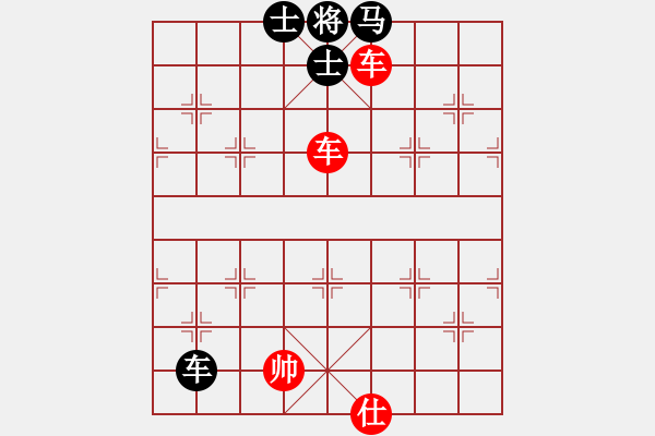 象棋棋譜圖片：溫柔斬(地煞)-和-瑯琊居士(無極) - 步數(shù)：330 