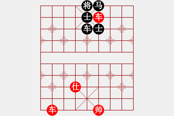 象棋棋譜圖片：溫柔斬(地煞)-和-瑯琊居士(無極) - 步數(shù)：360 