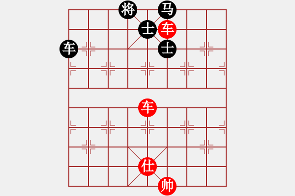 象棋棋譜圖片：溫柔斬(地煞)-和-瑯琊居士(無極) - 步數(shù)：390 