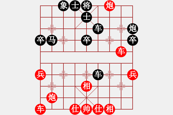 象棋棋譜圖片：溫柔斬(地煞)-和-瑯琊居士(無極) - 步數(shù)：40 