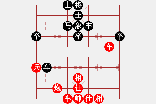 象棋棋譜圖片：溫柔斬(地煞)-和-瑯琊居士(無極) - 步數(shù)：50 