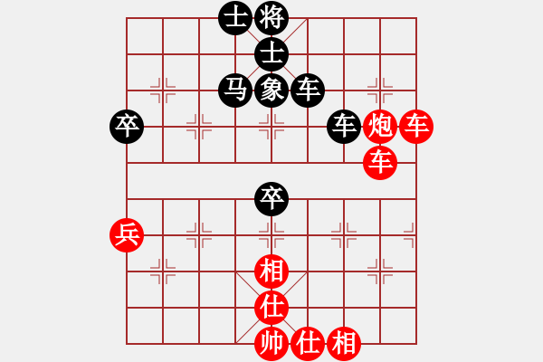 象棋棋譜圖片：溫柔斬(地煞)-和-瑯琊居士(無極) - 步數(shù)：60 