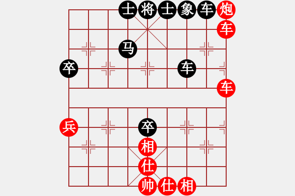 象棋棋譜圖片：溫柔斬(地煞)-和-瑯琊居士(無極) - 步數(shù)：70 