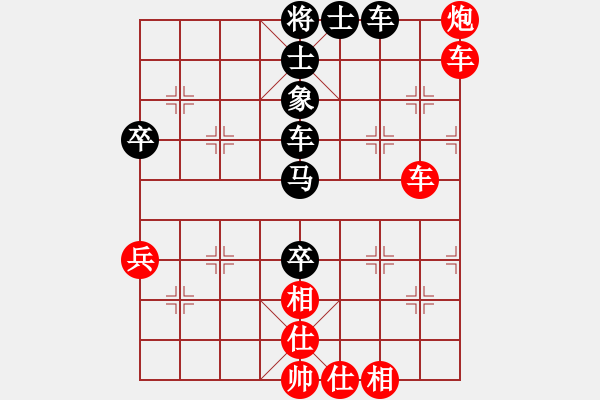 象棋棋譜圖片：溫柔斬(地煞)-和-瑯琊居士(無極) - 步數(shù)：80 