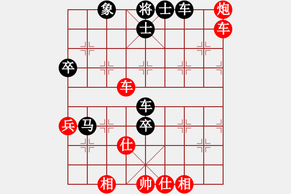 象棋棋譜圖片：溫柔斬(地煞)-和-瑯琊居士(無極) - 步數(shù)：90 