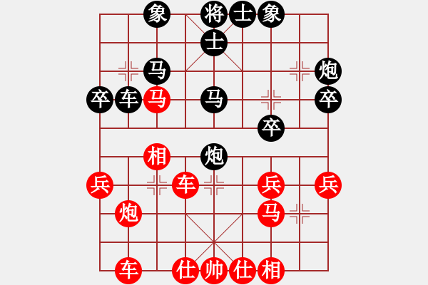 象棋棋譜圖片：胖胖娃(9段)-負(fù)-軍港的晚霞(5段) - 步數(shù)：30 