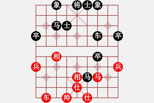 象棋棋譜圖片：胖胖娃(9段)-負(fù)-軍港的晚霞(5段) - 步數(shù)：50 