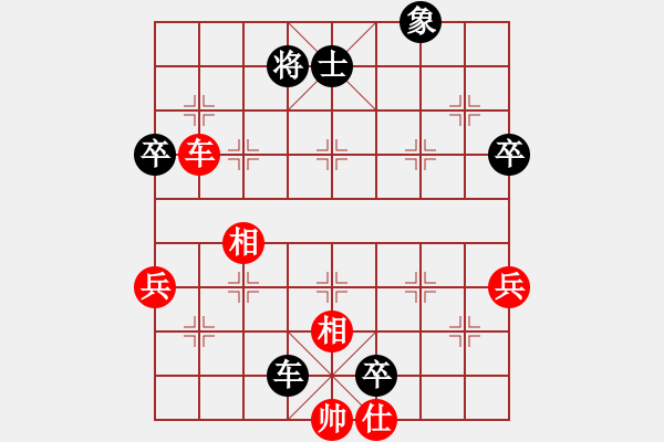 象棋棋譜圖片：胖胖娃(9段)-負(fù)-軍港的晚霞(5段) - 步數(shù)：70 