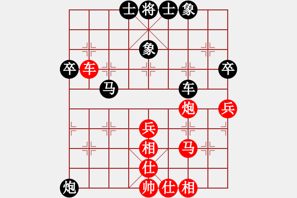 象棋棋譜圖片：中央情報局(天帝)-和-去棋中論壇(日帥) - 步數(shù)：100 