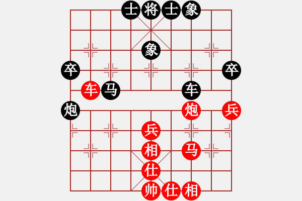 象棋棋譜圖片：中央情報局(天帝)-和-去棋中論壇(日帥) - 步數(shù)：110 