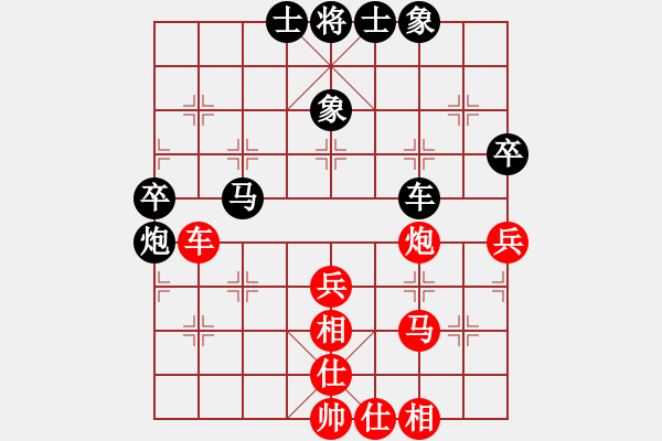 象棋棋譜圖片：中央情報局(天帝)-和-去棋中論壇(日帥) - 步數(shù)：208 