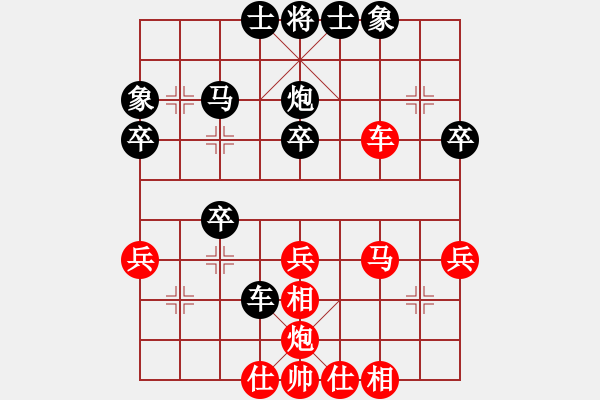 象棋棋譜圖片：太極修正堂(電神)-和-豬堅(jiān)強(qiáng)(北斗) - 步數(shù)：40 