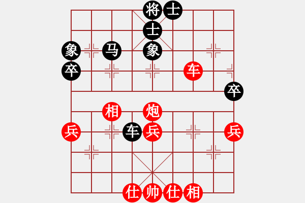 象棋棋譜圖片：太極修正堂(電神)-和-豬堅(jiān)強(qiáng)(北斗) - 步數(shù)：50 