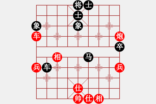 象棋棋譜圖片：太極修正堂(電神)-和-豬堅(jiān)強(qiáng)(北斗) - 步數(shù)：60 