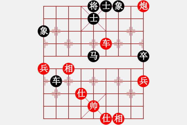 象棋棋譜圖片：太極修正堂(電神)-和-豬堅(jiān)強(qiáng)(北斗) - 步數(shù)：70 